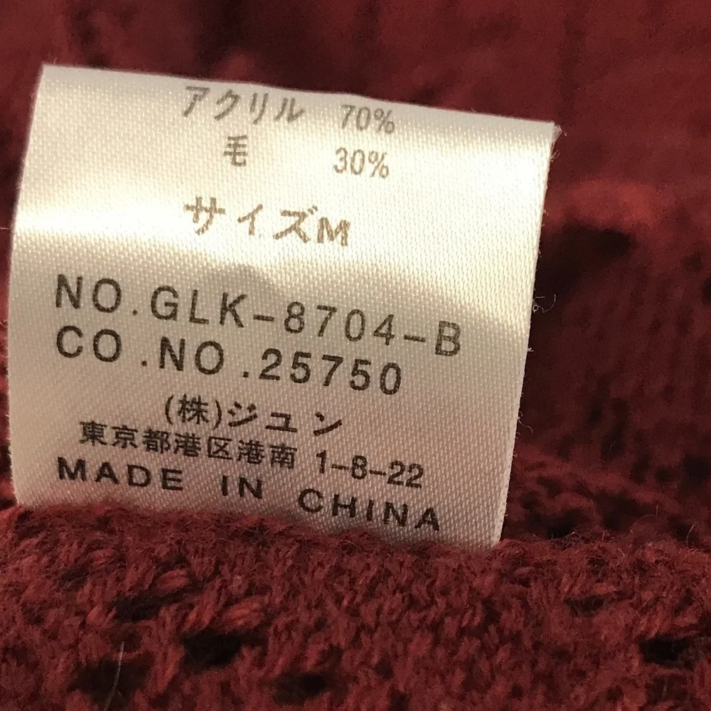 Gaminerie burgundy short sleeve crochet tunic sweater S-M